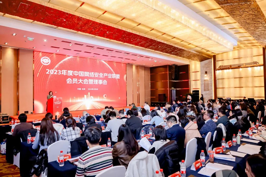 再获表彰 | 上讯信息荣获CCIA&ldquo;2023年度优秀会员单位&rdquo;